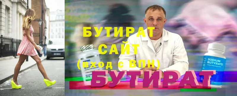 Продажа наркотиков Гаврилов Посад А ПВП  ОМГ ОМГ ССЫЛКА  Меф 