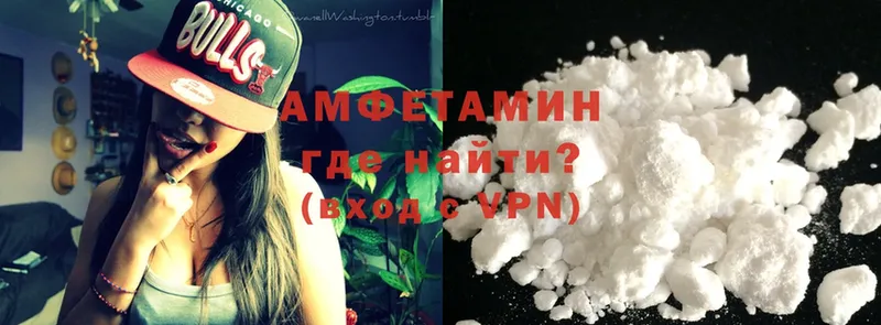 Amphetamine Розовый  Гаврилов Посад 