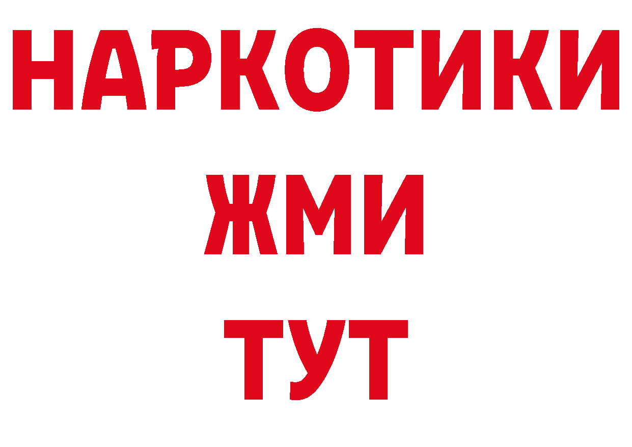 ГЕРОИН белый зеркало это ОМГ ОМГ Гаврилов Посад