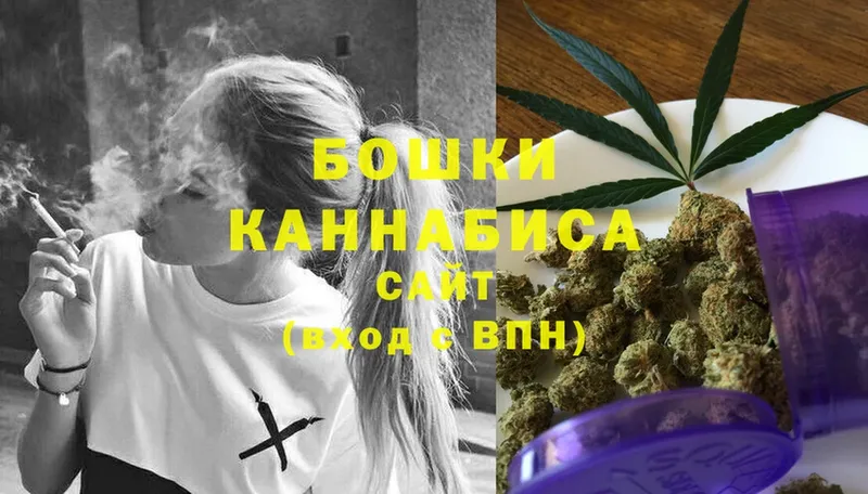 Канабис LSD WEED  цены наркотик  Гаврилов Посад 